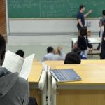 instituicoes-tem-ate-15-de-junho-para-aderir-ao-fies-do-2o-semestre