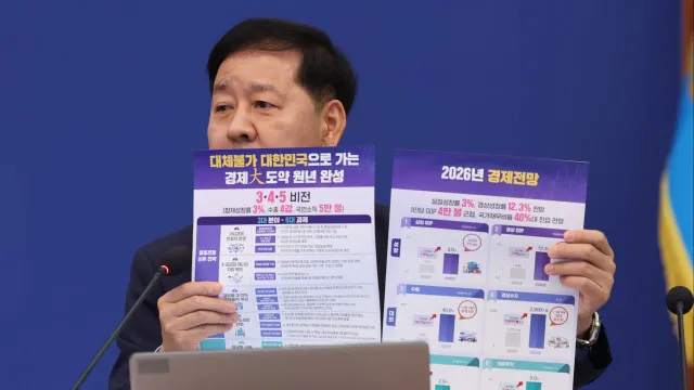 coreia-do-sul-eleva-previsoes-de-crescimento-economico-em-2026-para-3%