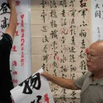 quebra-da-natalidade-leva-escolas-de-macau-a-incluir-alunos-idosos
