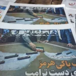 eua-confirmam-ataque-“de-precisao”-contra-iranianos-no-estreito-de-ormuz